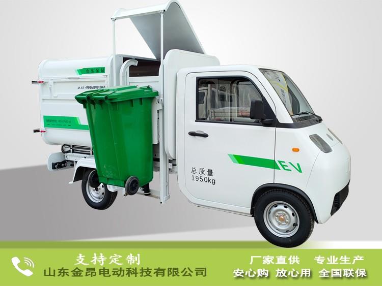 電動(dòng)四輪掛桶車(chē)