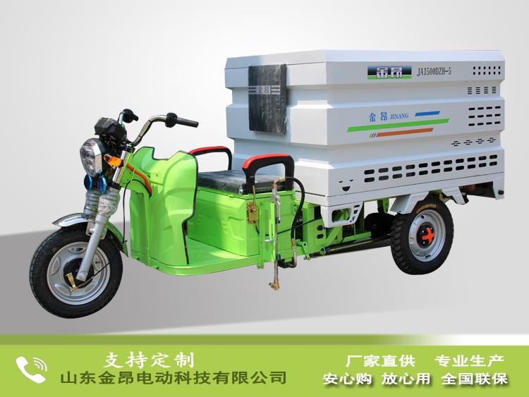 純電動(dòng)三輪高壓清洗車(chē)