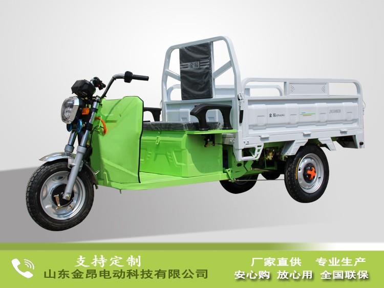 1.5米電動三輪車